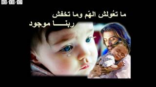 متعولش الهم - ١٠ فبراير ٢٠١٧