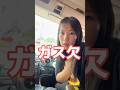 【よく見たら390ℓタンクだった】 #トラックめいめい #トラックガール #truckdriver #truck #トラック運転手 #宇佐美