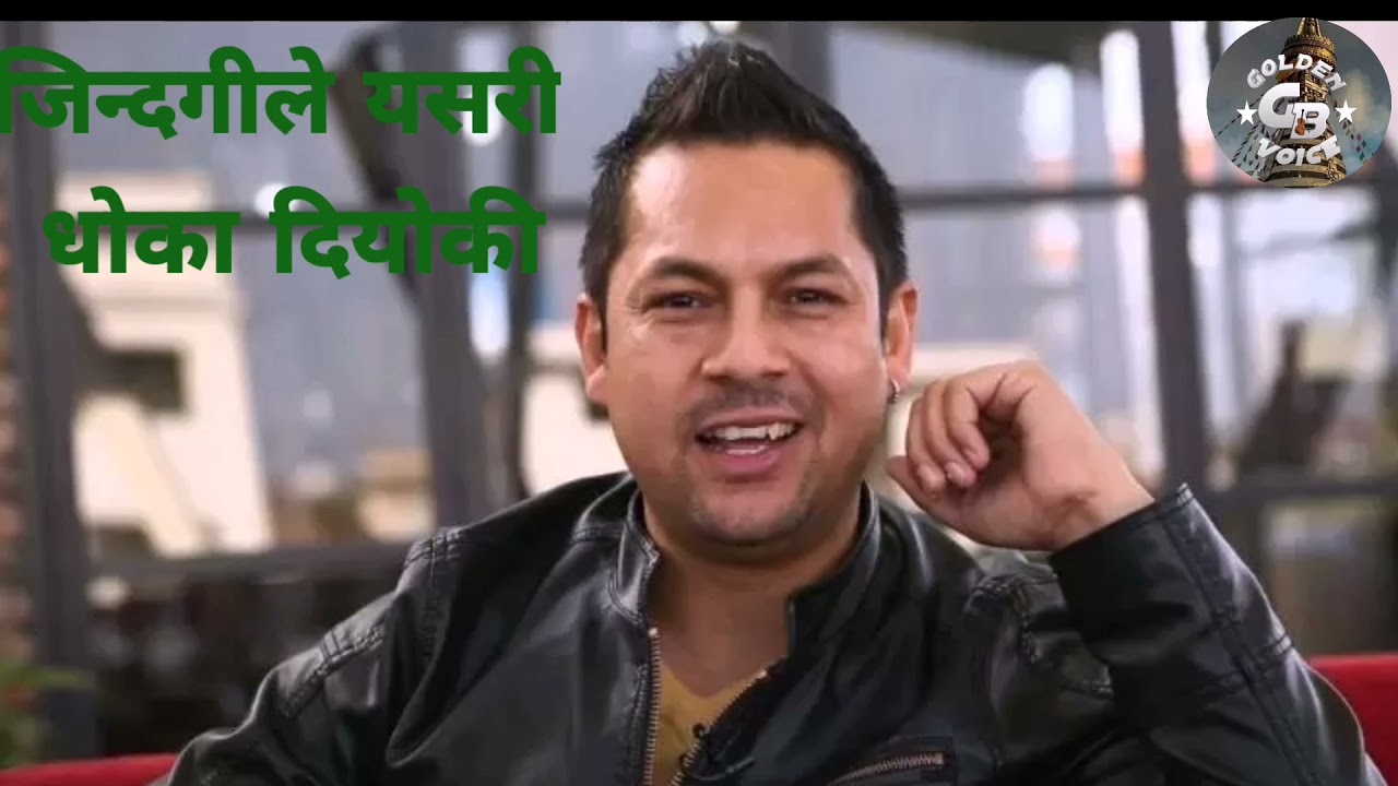 Jindagi Le Yasari  Dhoka Diyoki With Lyrics Nepali       