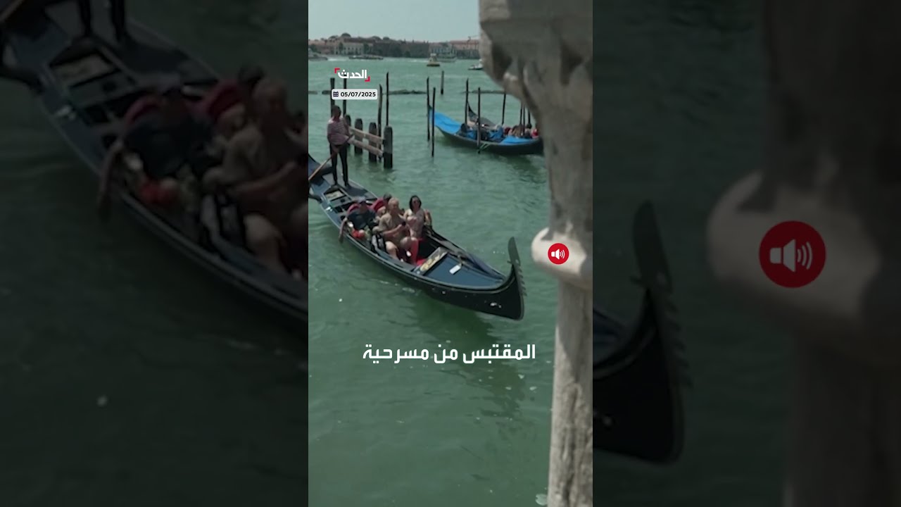 ترمب في مرمى الانتقادات مجدداً ويكرر خطأ اعتذر عنه بايدن في عام 2014
