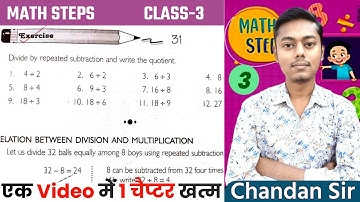 Math Steps Class 3 Exercise -31 | write Quotient | Bharati Bhawan English Medium Math Steps Class 3