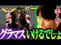 Nemo Sensei Saturdays : You Guys Can Get To Grandmaster EASILY (EN SUBS)