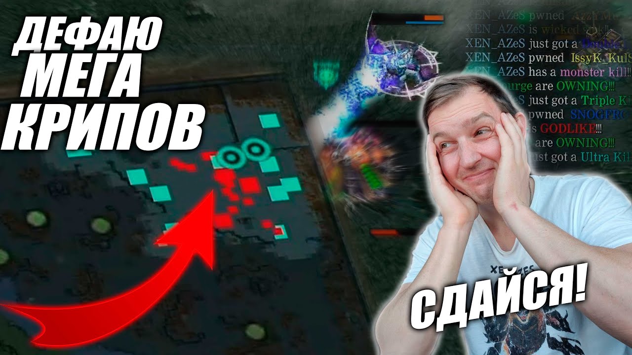 Дефаю МЕГА КРИПОВ ПРОТИВ СТРИМЕРА! STOPMEBRO