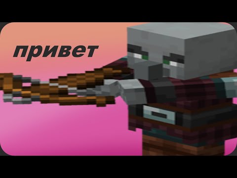 Пытаюсь в рейды - Пытаюсь в рейды