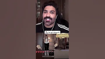 فضيحة الداعمين تيكتوك فضح نارو عبر لايف Tiktok اكسبلور News ترند 