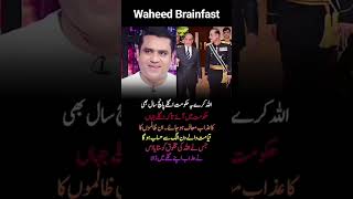 Pakistan Political Analysis 2026 | Government Performance & Public Reaction | Latest Urdu Commentary