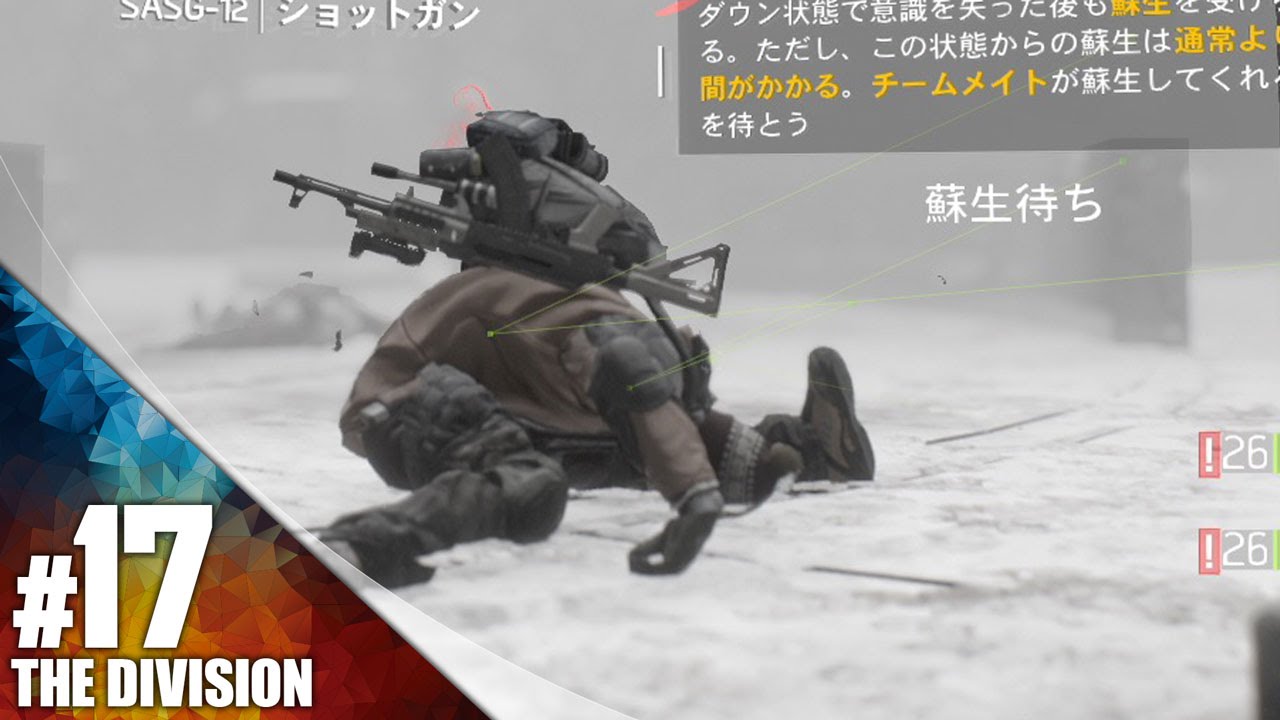 17 TPS THE DIVISION 2BRO YouTube 17 tps the division 2bro youtube