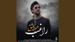 Hamine Eshgh - Ragheb