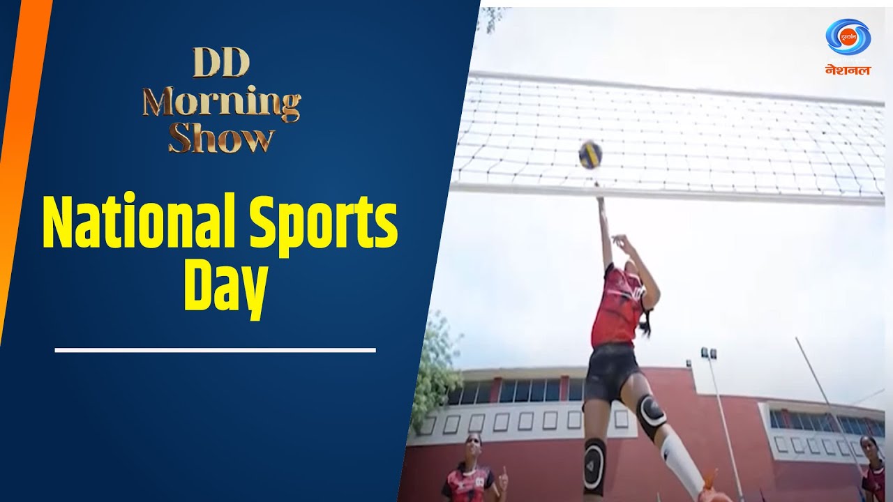 DD Morning Show | National Sports Day | 29th August 2023