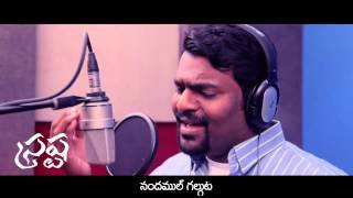 Video thumbnail of "Srastha - Naakintha Protsaha - Jeeva & Ashish - Srastha Album Promo -"