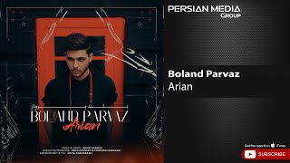 Arian - Boland Parvaz ( آرین - بلند پرواز )
