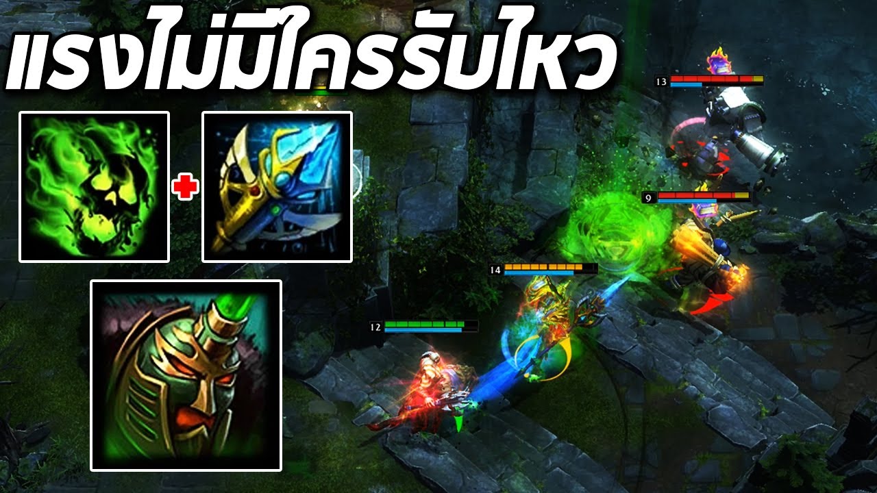 HoN MVP Lord Salforis - `Bobby 1700+ MMR NM แรงไม่มีใครรับไหว