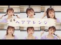 【簡単ヘアアレンジ】15分間でヘアアレンジ何個出来るかやってみた！【ボブ】【ミディアム】