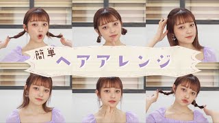 保育士におすすめの髪型6選 ポイントや注意点もお話しします 手ぶら登園 保育コラム 保育士におすすめの髪型6選 ポイントや注意点もお話しします 手ぶら登園 保育コラム