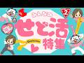 【メルカリせどり】みんなのせど活シェア会❤️メルねぇX始めたってよ🐦