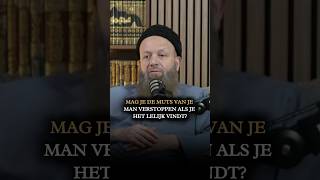 Download Lagu Mag je de muts van je man verstoppen als je het lelijk vindt? - Shaych Bouchta حفظه الله MP3 Download Lagu Mag je de muts van je man verstoppen als je het lelijk vindt? - Shaych Bouchta حفظه الله MP3
