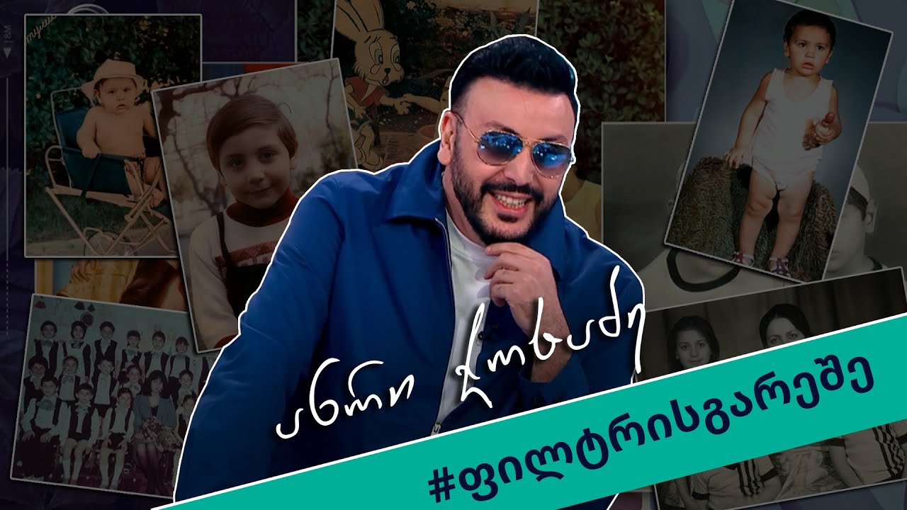 ანრი ჯოხაძის ბავშვობა, კარიერა და ცხოვრების მნიშვნელოვანი მომენტები