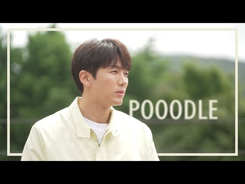 POOODLE with Lim Seul-Ong