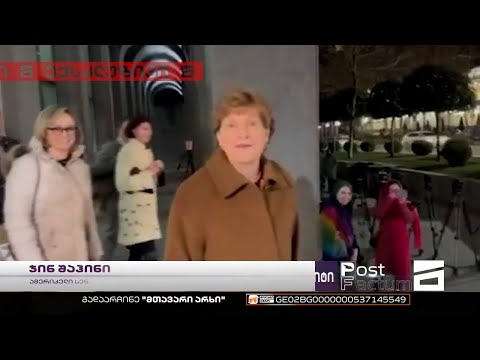 სენატორების ვიზიტი თბილისში | ჯინ შაჰინი და დიკ დურბინი ოპოზიციის წარმომადგენლებს შეხვდნენ