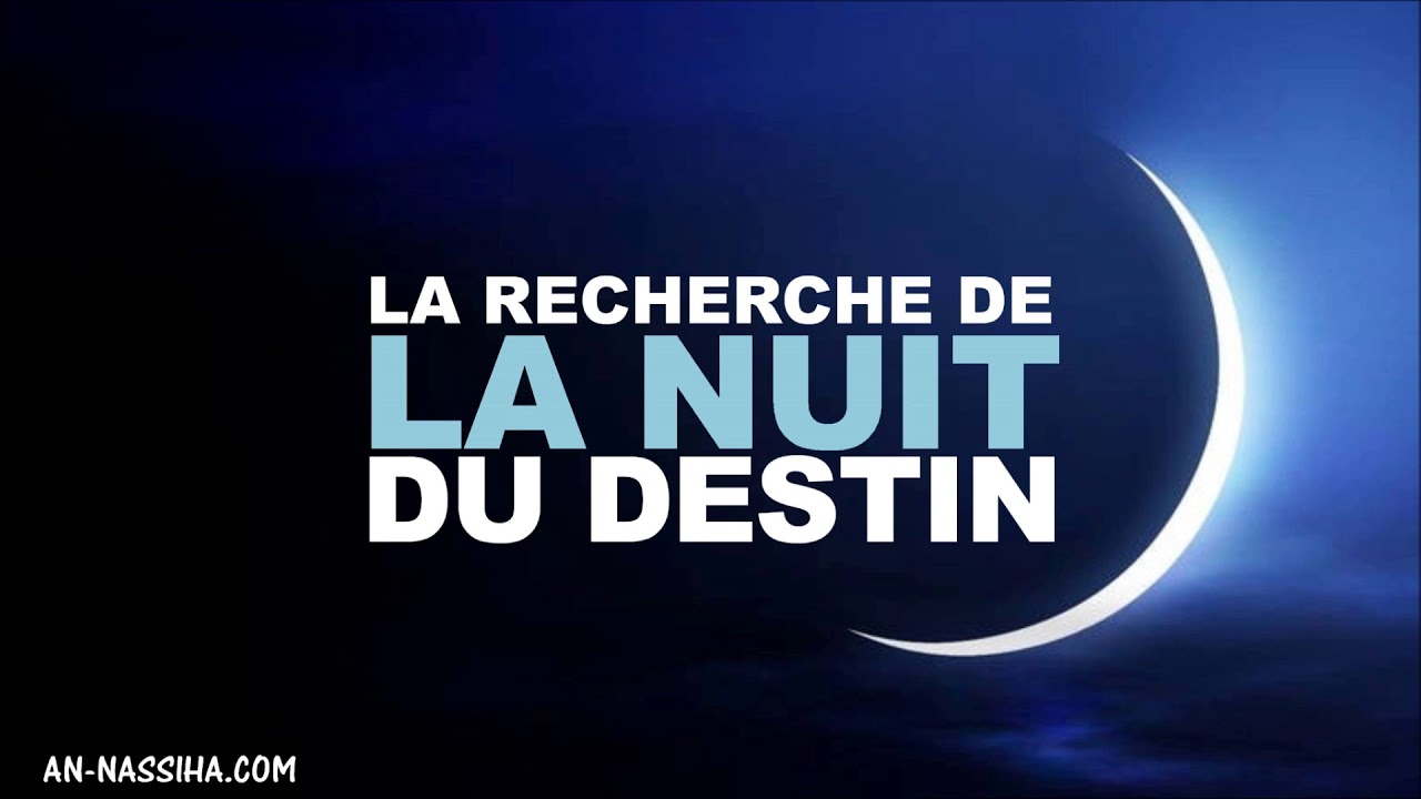 La recherche de la NUIT DU DESTIN - YouTube
