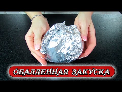 Как вкусно приготовить свеклу. Вкусная, пикантная закуска из свеклы. Рецепты Алины.