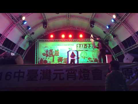 【豐原燈會】子溢豐原燈會表演-3