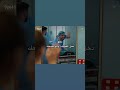 دخل العمليه وهو يضحك الحب جرح 