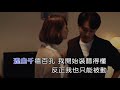 蕭煌奇 天亮就分手 KTV 蕭煌奇 天亮就分手 KTV