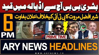 Ary News 6 Pm Prime Time Headlines 8Th May 2024 | Bushra Bibi Shifted To Adiala Jail