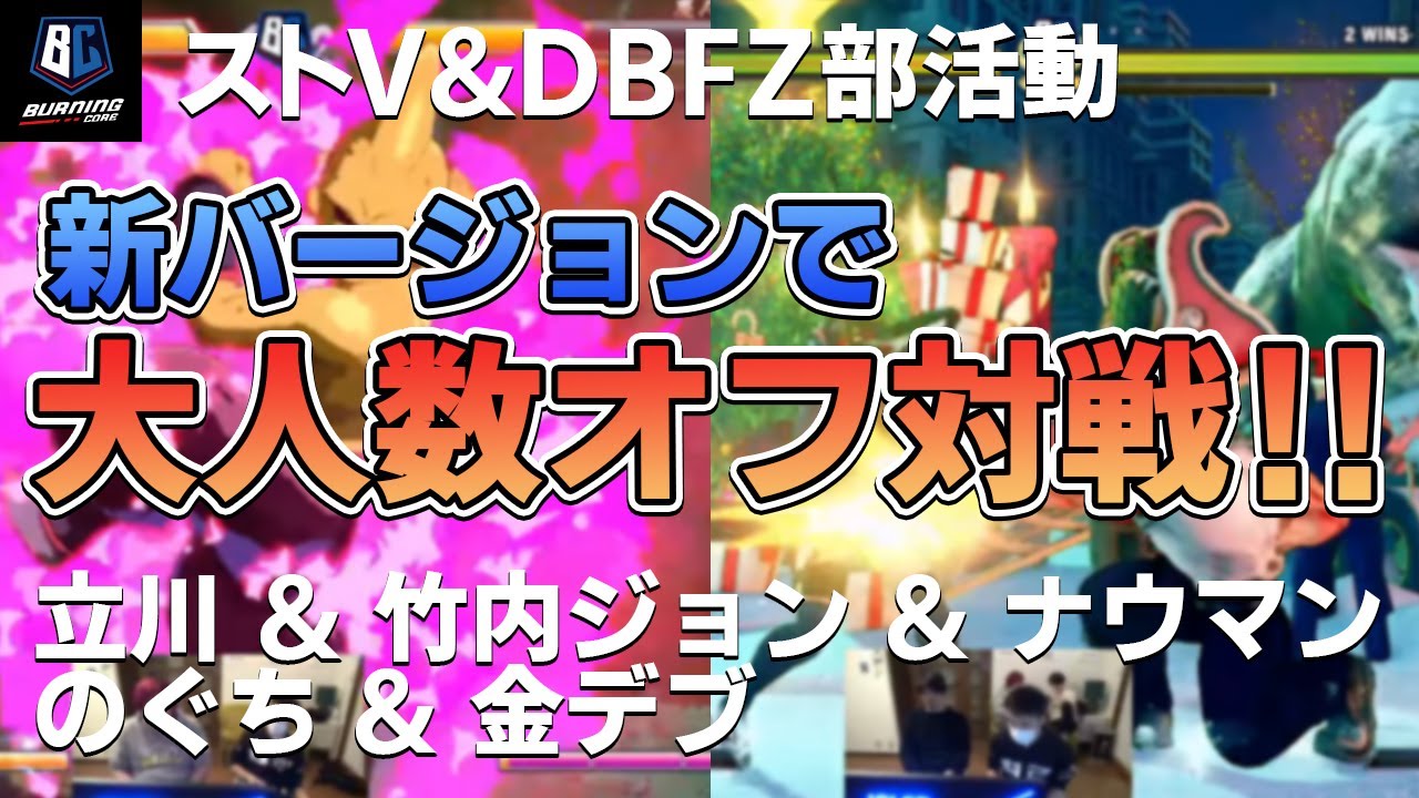 顔tv Godsgardenの総合スレ53 裏 顔tv Youtube動画 2本 画像 3枚