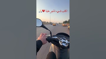 قران كريم يا الله #automobile #اكسبلور #الشيخ #القران_الكريم #quran