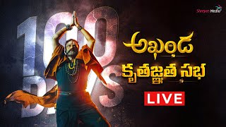  Akhanda Kruthagnatha Sabha Live | Akhanda 100 Days Celebrations | Nandamuri Balakrishna Image