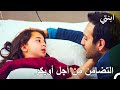 نقل أويكو إلى المستشفى ابنتي الحلقة 36 