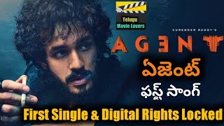 Agent First Single Release Date Digital Rights Bagged Telugu Movie Lovers