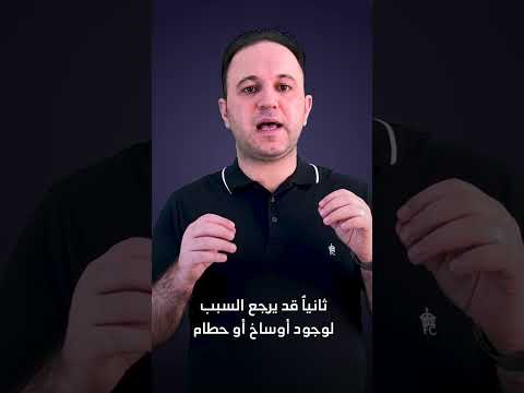 أسباب تعليق دواسة البنزين  اكسبلور