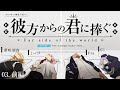 【クトゥルフ神話TRPG】彼方からの君に捧ぐgroup3 前編