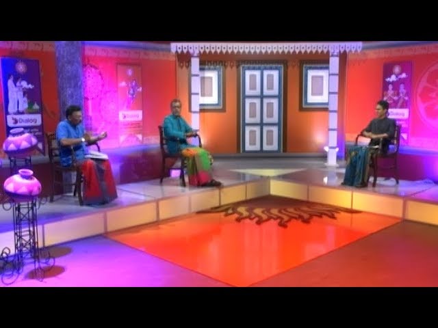 ITN Gedara Indan Awurudu 12-04-2020