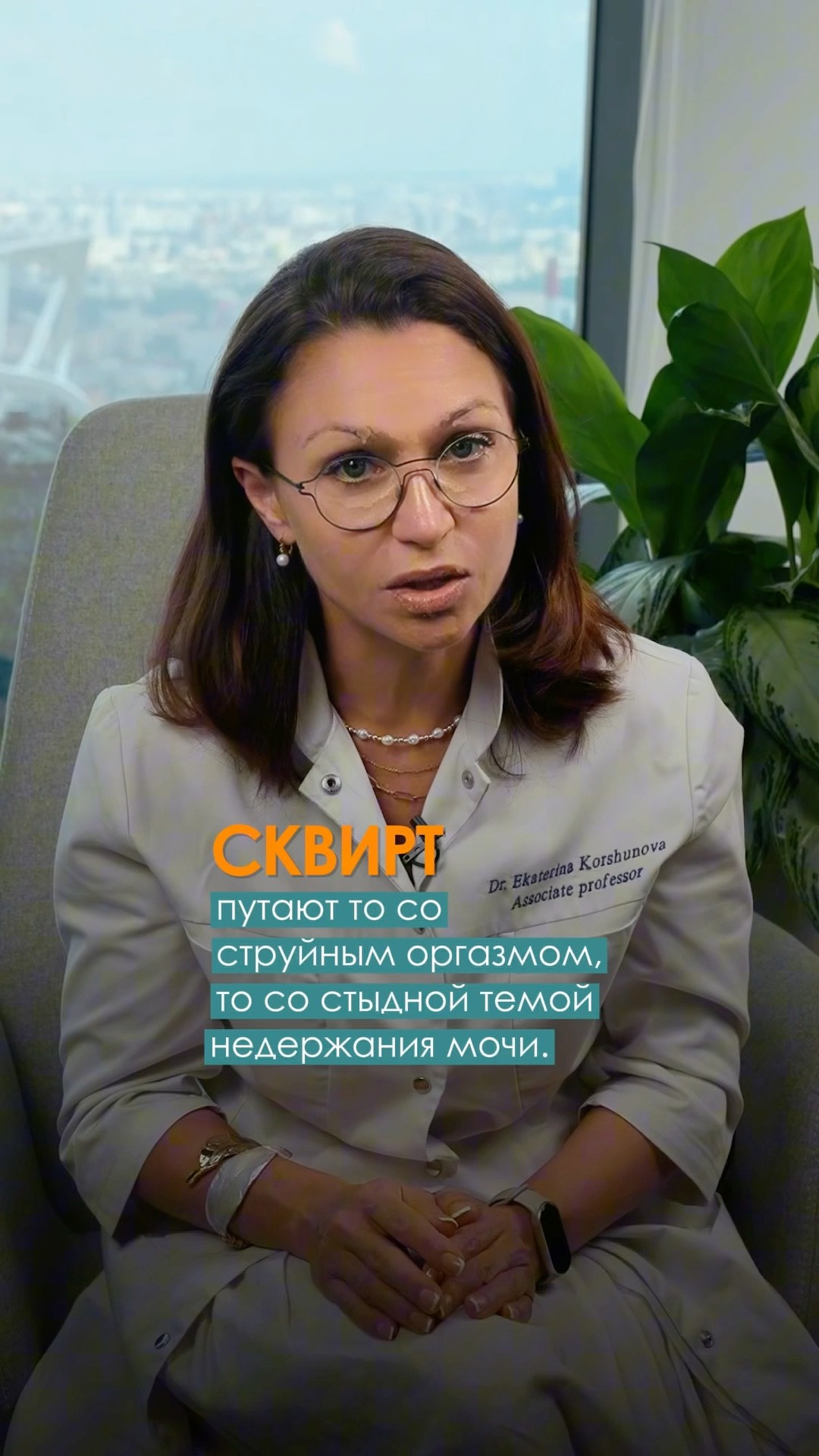 Сквирт Ютуб