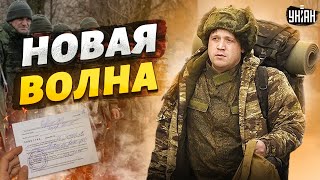 В РФ слили план осенней мобилизации. Под угрозой - Москва: в Госдуме ляпнули лишнего