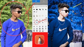 HDR Face smooth New trick🤫 Hard Smooth Photo Editing | sketchbook editing | photo editing kaise kare screenshot 2