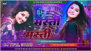masti masti hindi dj song | hindi song | hindi gana | hindi dj song hard bass | mix dj Vipul Sound 