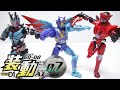 装動 仮面ライダーゼロワン AI 07 全６種 開封 SO-DO KamenRider Zero-One Figure 食玩 Japanese candy toys