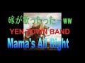 YEN TOWN BAND Mama&#39;s Alright (Cover)