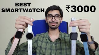 Top 5 Best SmartWatch under 3000 rs | Best Smartwatches under ₹3000