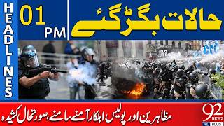 Clashes Erupt as Protesters Confront Police | Shocking News | 1PM Headlines | 92NewsHD screenshot 5