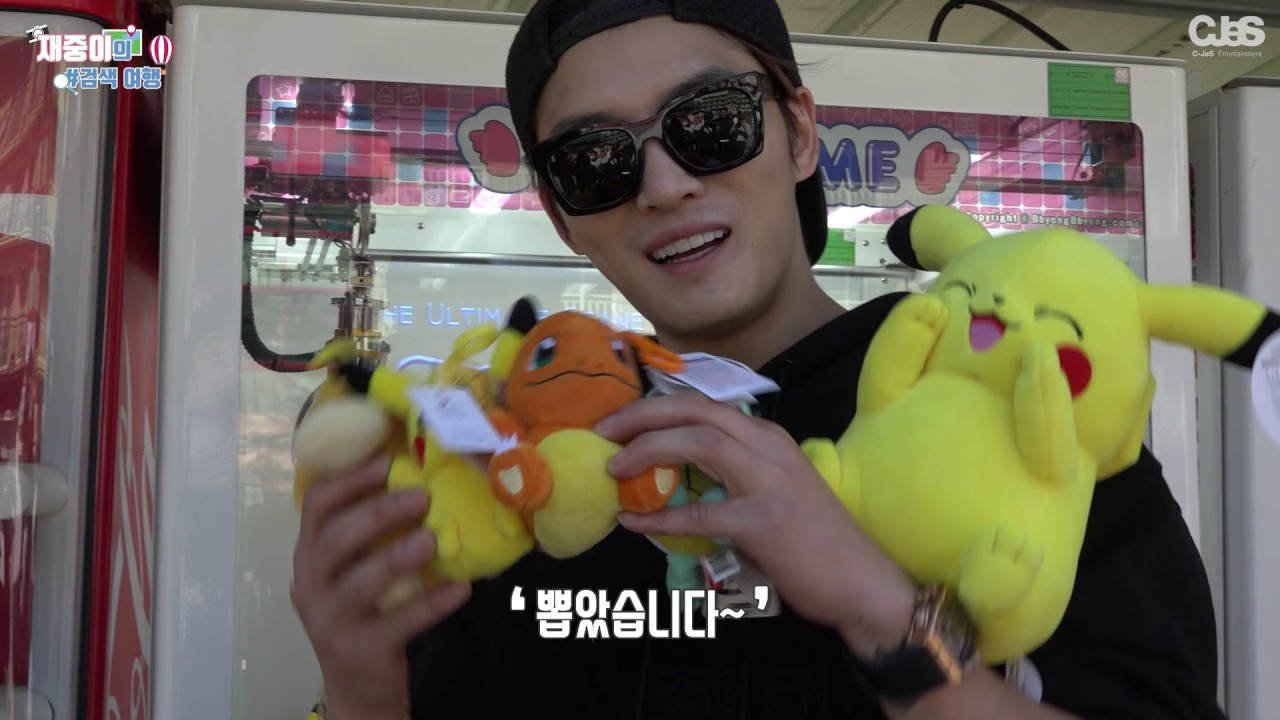 김재중과 놀이공원 데이트, 실화에요? (The spontaneous travel of JJ)