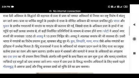 DU SOL OBE First semester B.A (P) Political science Question.4 Answer