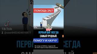 ВПЕРЕД К МИЛЛИОНАМ