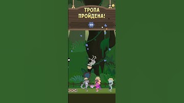 Walk master ч.5 #games #gameplay