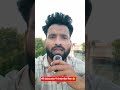 मेरे Subscribe ने ये क्या बोल दिया 😲 #trending #viral #shorts